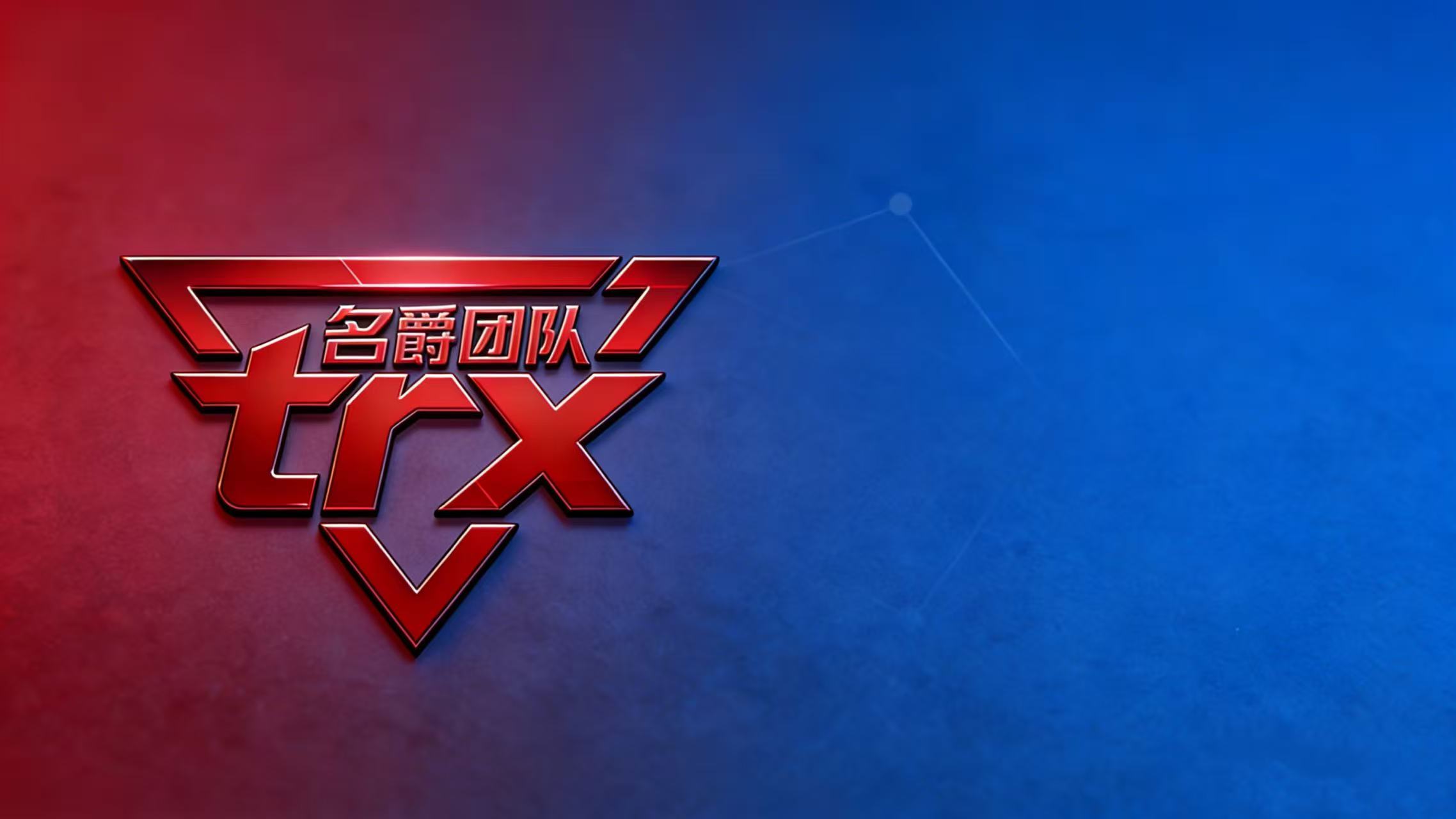 TRX能量租赁与兑换